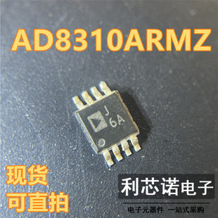 全新原装 AD8310ARMZ AD8310 丝印J6A 对数放大器 封装MSOP-8直拍