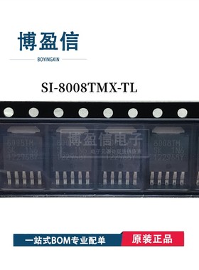 全新原装 SI-8008TM-TL 丝印 8008TM 贴片 TO252-5 稳压器 芯片