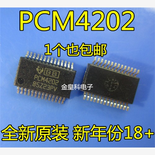 全新的PCM4202DBR、PCM4202DBT、PCM4202DB和PCM4202 SSOP28数据