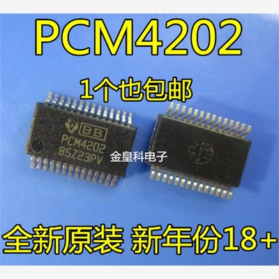 全新的PCM4202DBR、PCM4202DBT、PCM4202DB和PCM4202 SSOP28数据