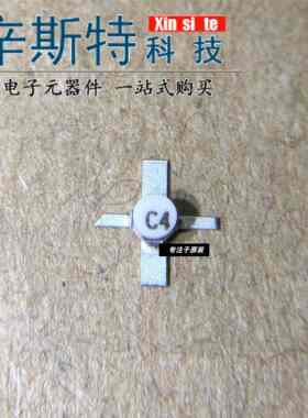 RF2044TR7 RF2044 网版印刷C4 白色十字架 RFMD芯片 封装SMT76 可