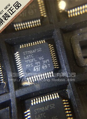 微控制器 STM8AF6286TCY STM8AF6286 LQFP-32 【原装正品】