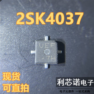 2SK4037丝印UEFPW-XMHZ