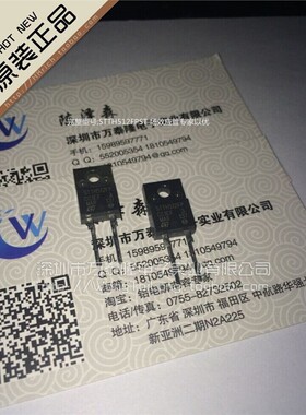 STTH512FPTO-220F 1200V/5A/全新原装ST场效应管专家以优