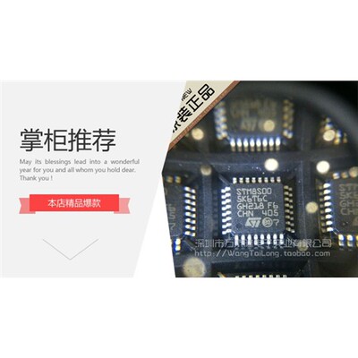 TDA7851L封装ZIP-25,汽