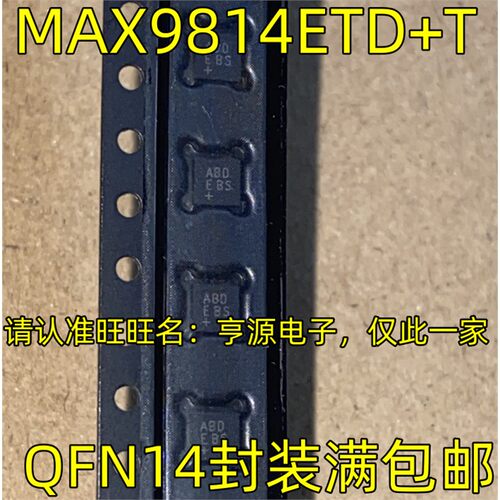 MAX9814ETD+丝印BQFN封