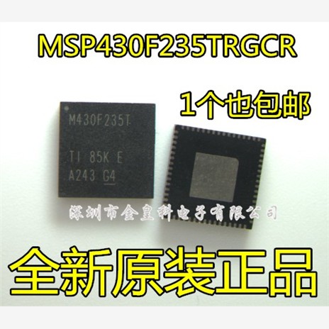 全新进口 MSP430F235TRGCR M430F235T QFN-64 现货一个起拍