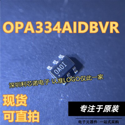 OPA334AIDBVR丝印TS23-