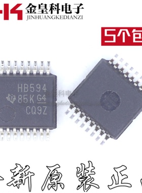 原装 SN74AHCT594DBR 丝印HB594 TSSOP-16 计数器移位寄存器芯片