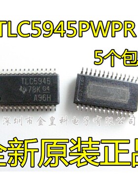 全新原装进口 TLC5945PWPR TLC5945 贴片TSSOP28 现货一个起拍