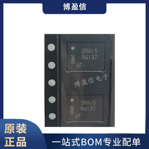 全新原装MT25QL128ABEW9-