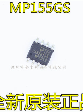 全新原装 MP155GS-Z MP155 封装SOP-8 交流直流转换器IC 电源芯片
