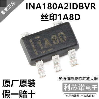 进口原装INA180A2IDBVR