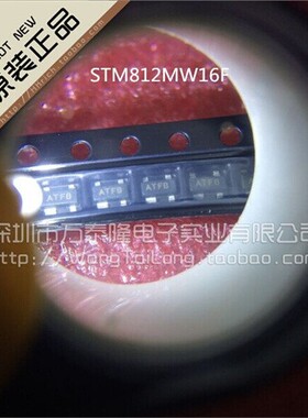 STM812MW16F/SOT-143全新原装ETC正品现货热卖 长期供应