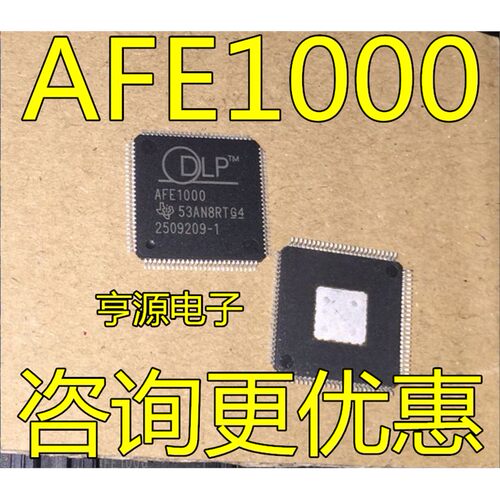 现货AFE1投影机的主板芯