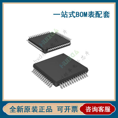 正品AD5360BSTZ1/2贴片L