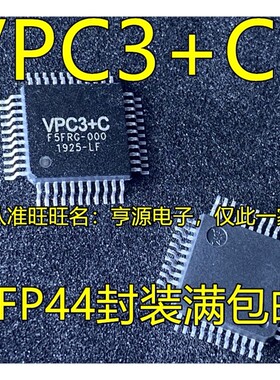 VPC3+C VPC3 QFP44 替换芯片 多功能学习版升级芯片  可直拍 进口