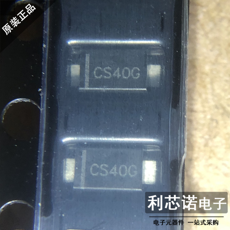 CMMSH1-40GTR CMMSH1-40G SOD-123F封装 丝印CS40G 只做进口原装