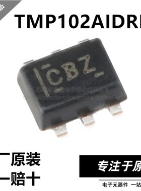 原装正品 TMP102AIDRLR 丝印CBZ SOT563封装 温度传感器 可直拍