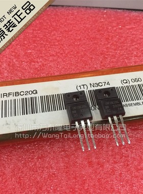 IRFIBC20G/TO-220F全新原装专营IR厂商特价正品现货热卖