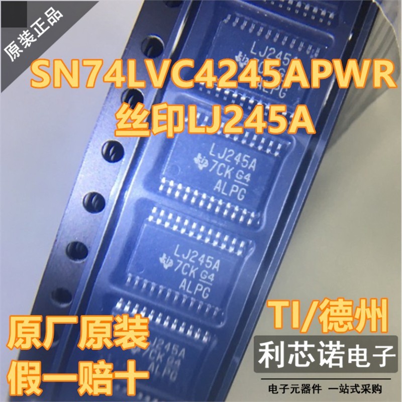 全新原装进口LJ245ASN7