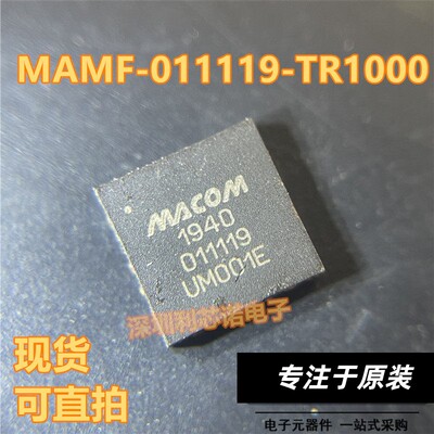 MAMF-09-TR丝印COQFN20