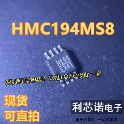 HMC194MS8丝印ETROP8封