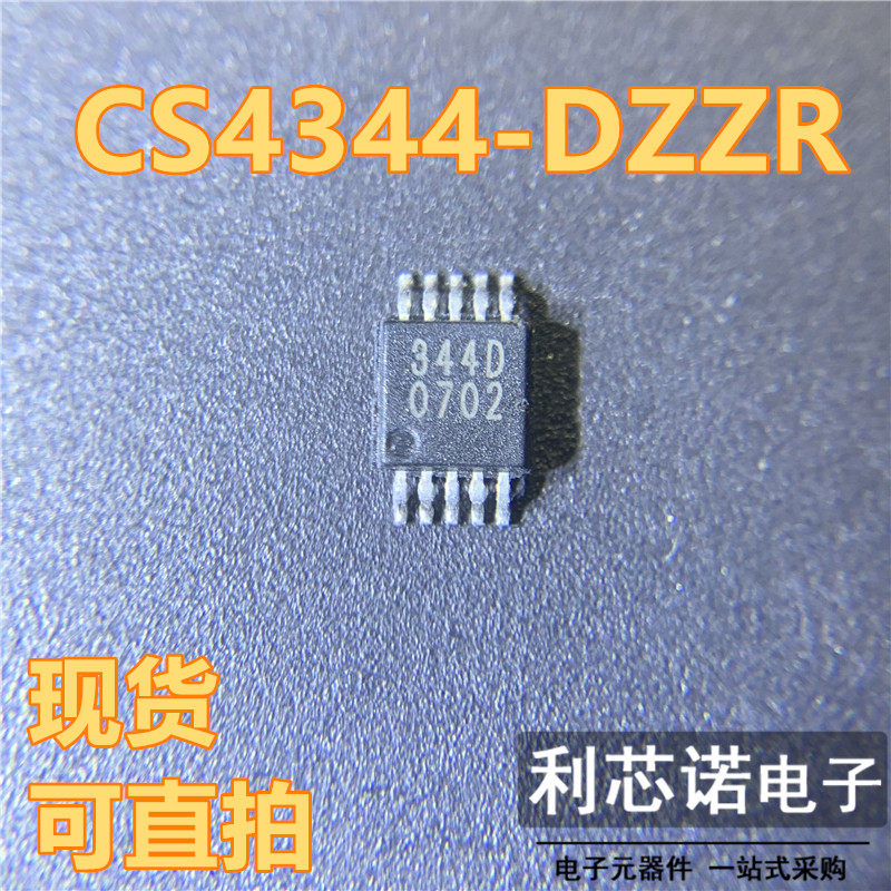 进口原装CS43-DZZRMSOP-