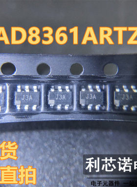 AD8361ARTZ AD8361ART AD8361 丝印 J3A SOT23-6 射频检测器 直拍