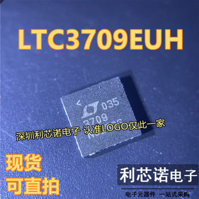 LTC3709EUH网版印刷QFN3