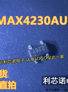 MAX4230AUK网印ABZZ MAX4230AUK+T SOT23-5 MAXIM有现货，可直接