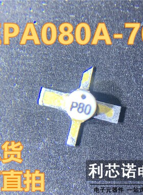 EPA080A-70 丝印P80 P80 SMT70封装 Excelics 十字架 现货 可直拍