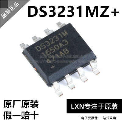 原装正品DS3231MZ+TRLOP