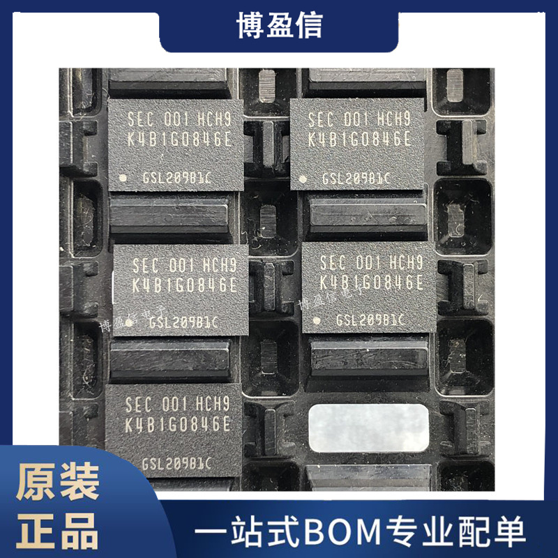 全新原装K4B1G0846E-HCH