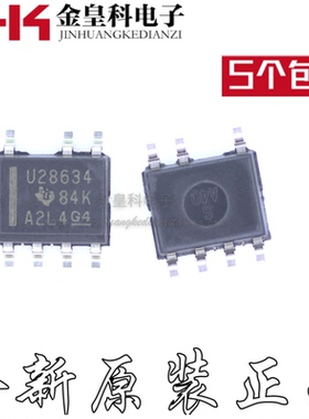 全新原装 U28634 UCC28634DR UCC28634D 交流直流转换器芯片 SOP7