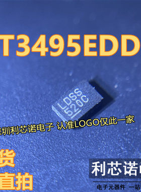 LT3495EDDB LT3495EDDB#TRPBF 网版印刷LDSS DFN-10封装 LINEAR