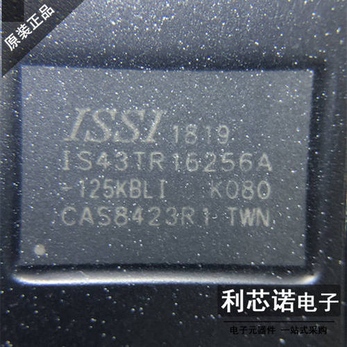 IS43TR16256A-KBLIBGA9