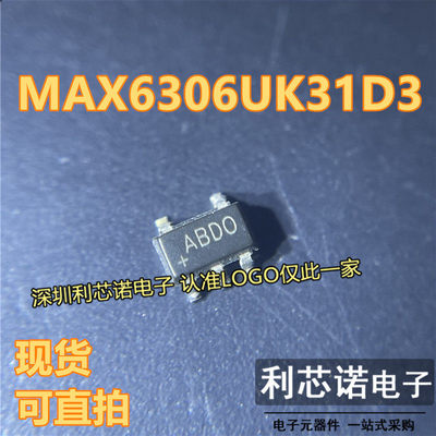 MAX6306UK31D3ABDO+TS2