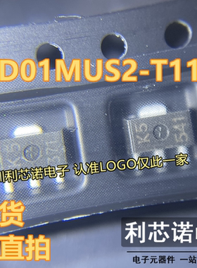 RD01MUS2 丝印K5 SOT89封装 MITSUBISHI 现货 可直拍