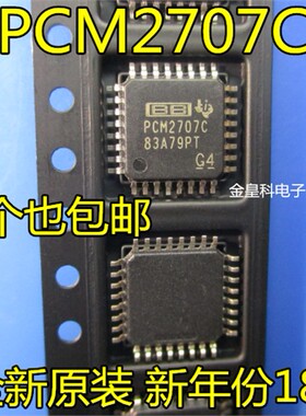 PCM2707C PCM2707CPJTR 音频转换器 TQFP32 全新原装 现货可直拍