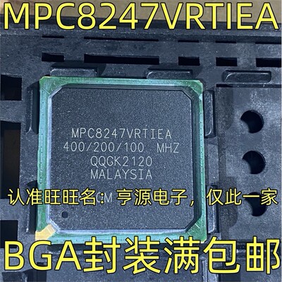 MPC8247VRTIEA嵌入式微