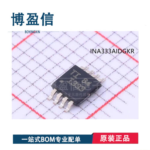 全新原装INADGKR网版印