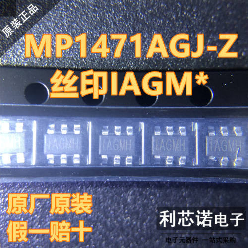 MPS进口原装1471AGJ-ZT