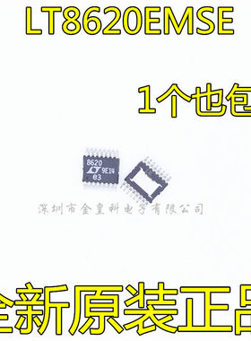 LT8620EMSE#TRPBF 丝印8620 LT8620 MSOP16 开关稳压器芯片 原装