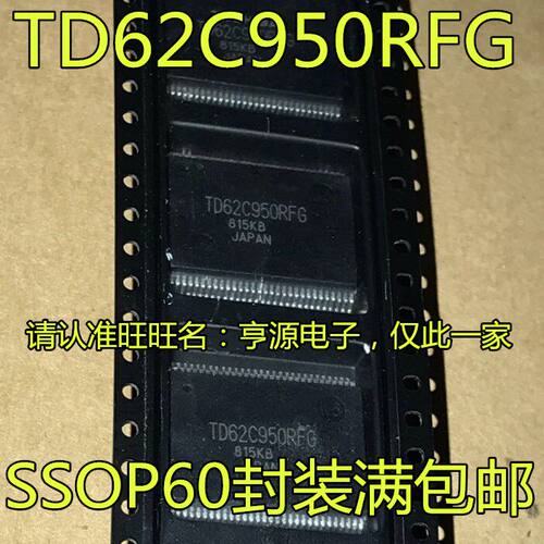 电路芯片TD62C950RFGLSS