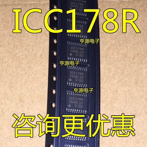 全新进口三轨解码芯片