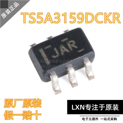原装正品TS5A3159DCKR
