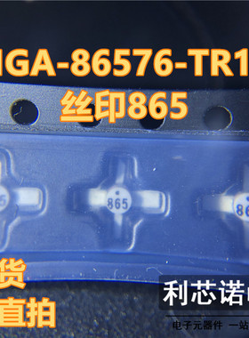MGA-86576-TR1G MGA-86576 丝印865 陶瓷十字架 AVAGO SMT76 直拍