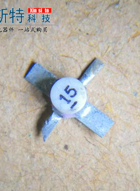 PAT-15+ PAT-15 网版印刷15 SOT76封装 白色十字架 进口拆机 可直