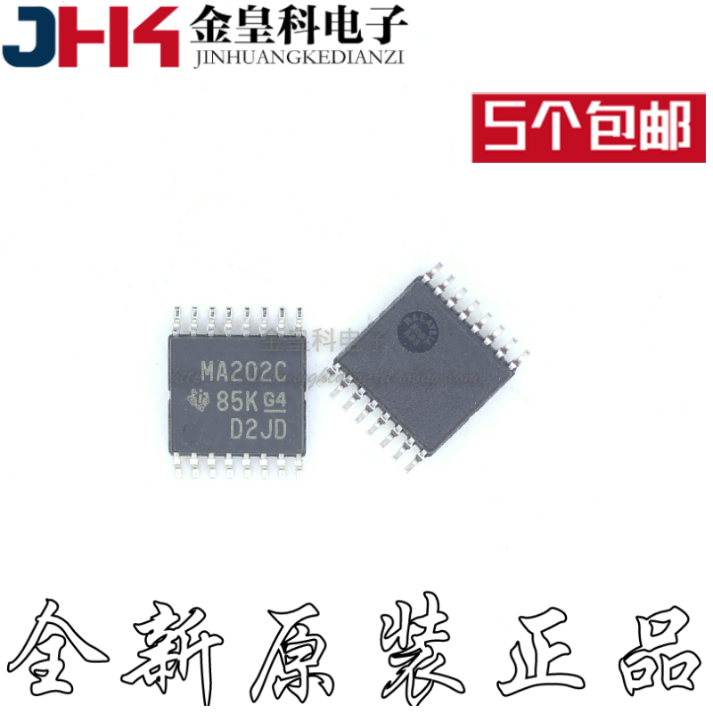 MAX202CPWR MAX202CPW 丝印MA202C 贴片TSSOP-16 驱动器